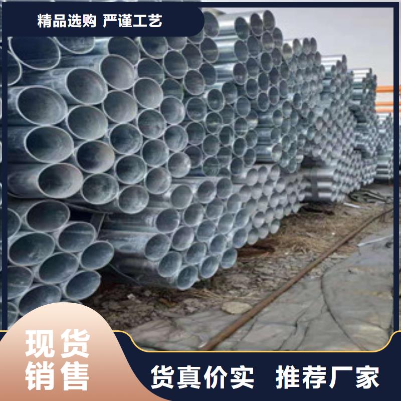 金昊通冷拔钢管岳阳|株洲|郴州|湘西【大棚管】 镀锌方管厂家定制生产厂家