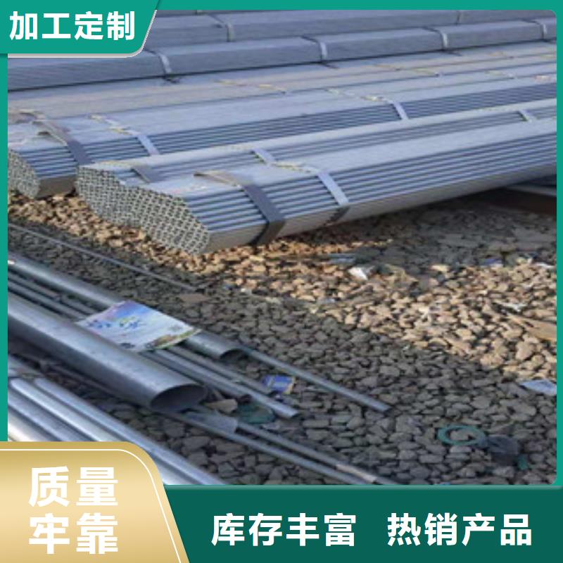 金昊通冷拔钢管岳阳|株洲|郴州|湘西【大棚管】 镀锌方管厂家定制生产厂家