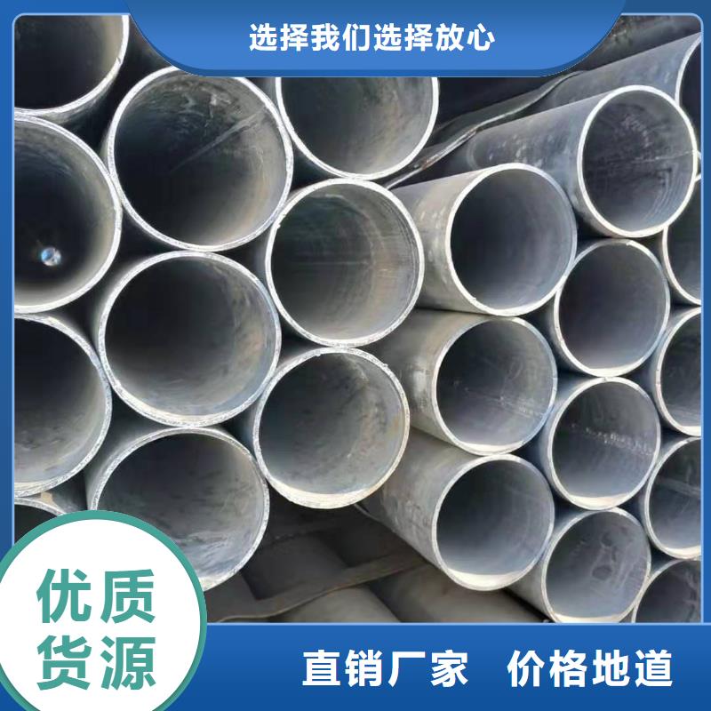 大棚管精密钢管价格有优势