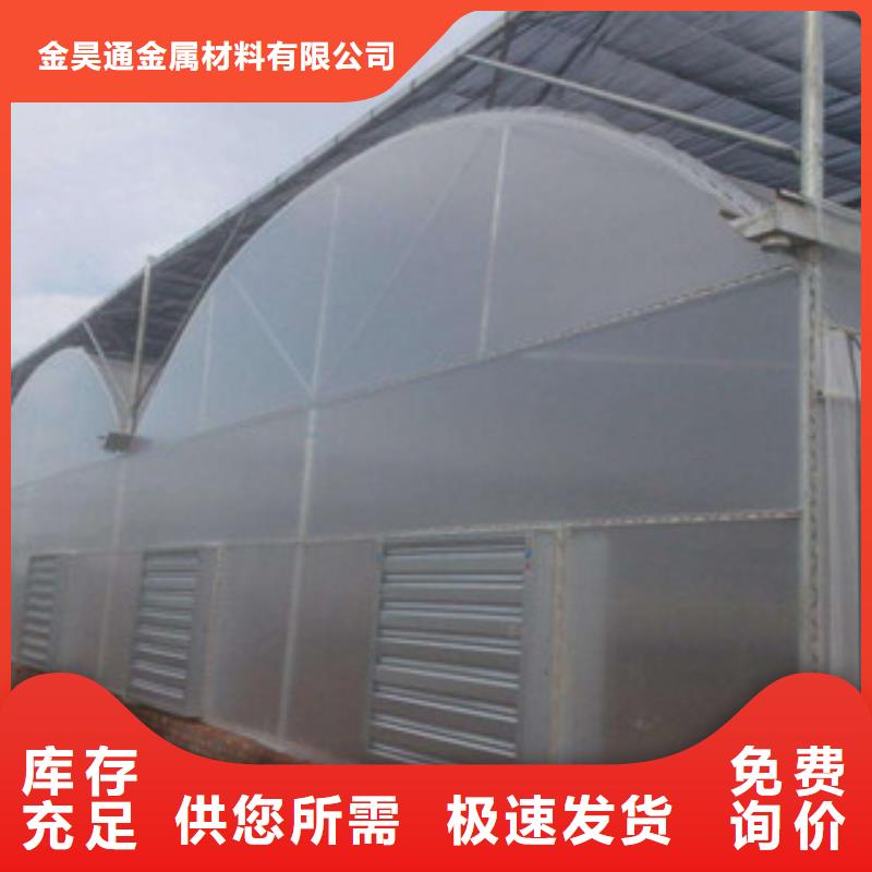 大棚管精密钢管价格有优势