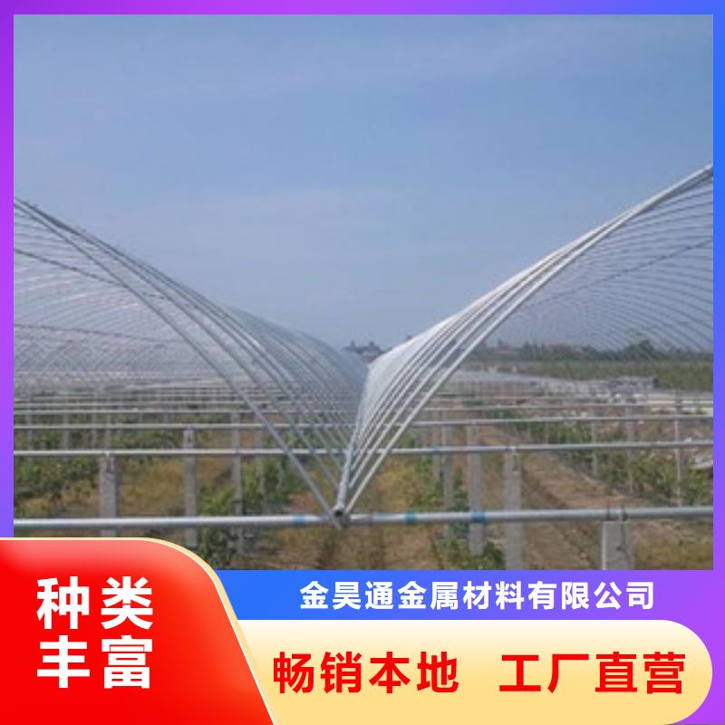 大棚管品类齐全
