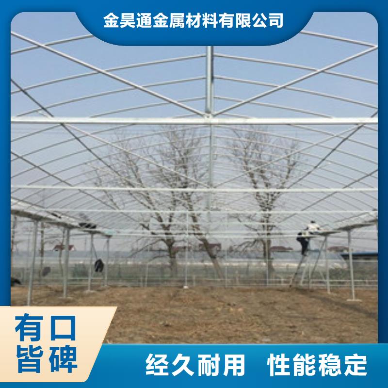 大棚管品类齐全