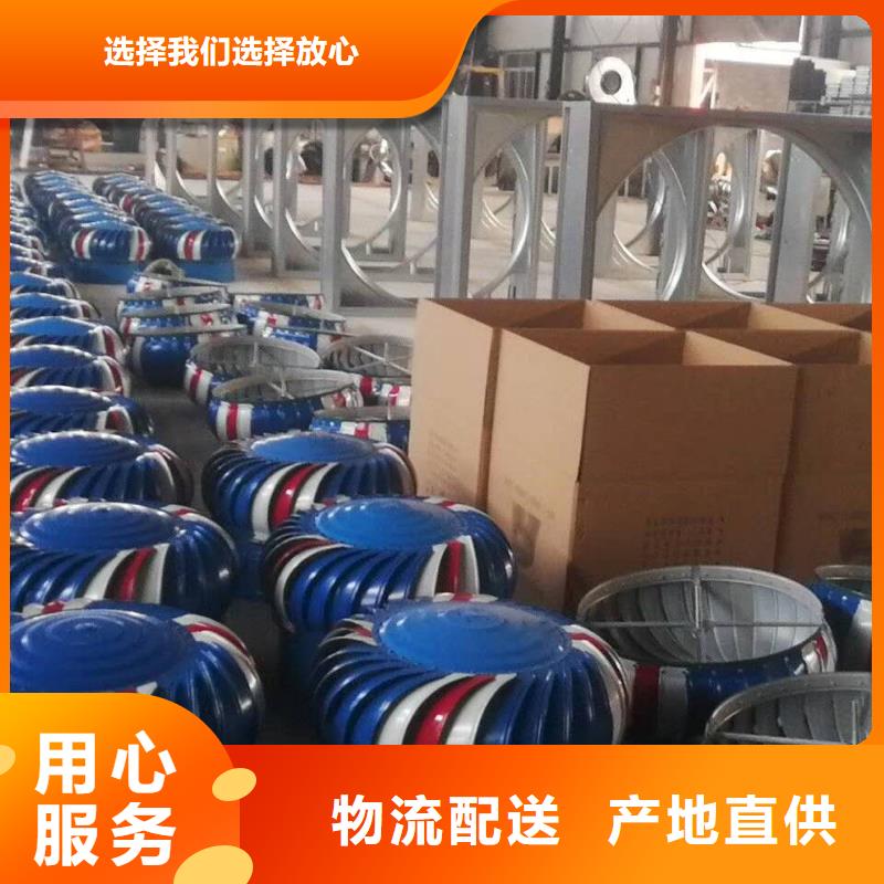 风机 【薄型通风器】把实惠留给您