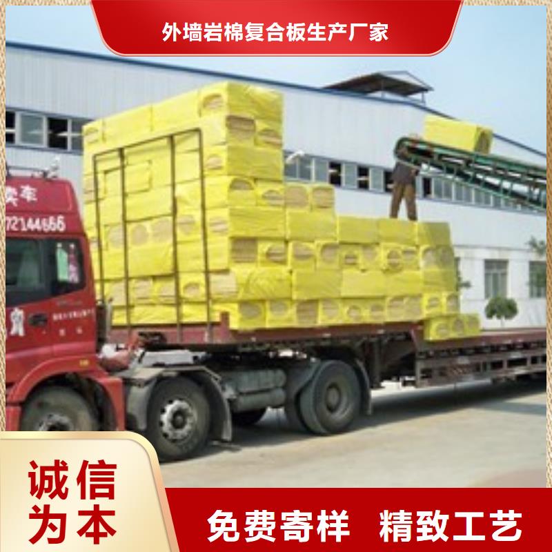 钢丝网岩棉板品牌【 岩棉板-玻璃棉复合板品质信得过】
