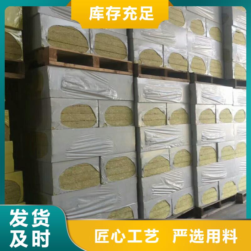 岩棉板_外墙防火隔离带好品质经得住考验