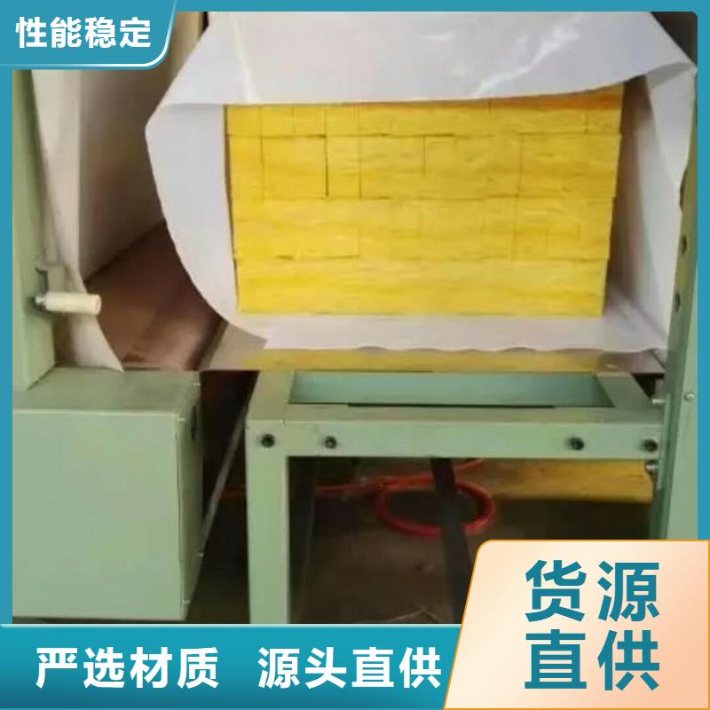 岩棉板,玻璃棉复合板买的放心安兴用的舒心