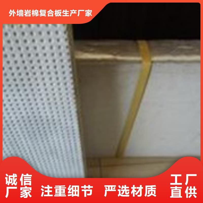 钢丝网岩棉板品牌【 岩棉板-玻璃棉复合板品质信得过】
