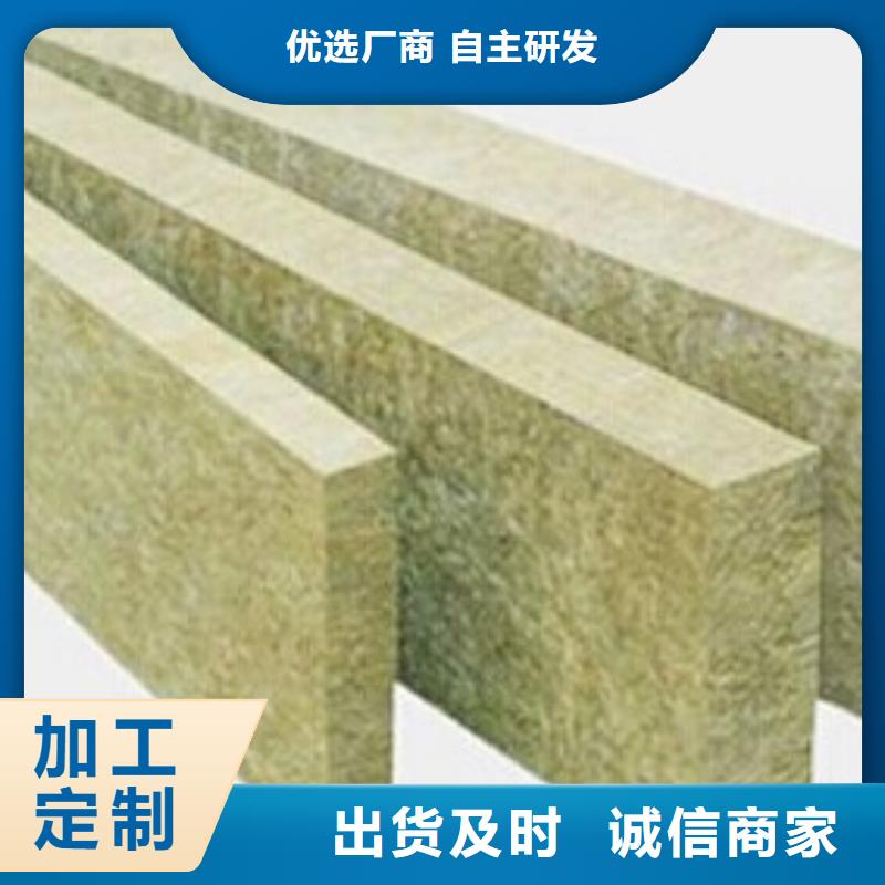 岩棉板_外墙防火隔离带好品质经得住考验