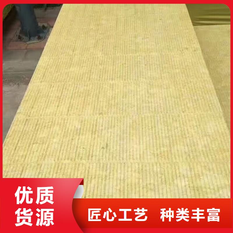 岩棉板_外墙防火隔离带好品质经得住考验