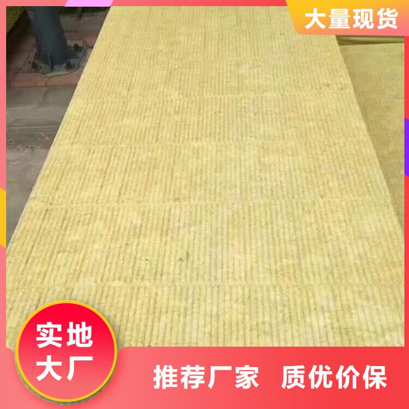 岩棉板-泡沫玻璃保温板层层质检
