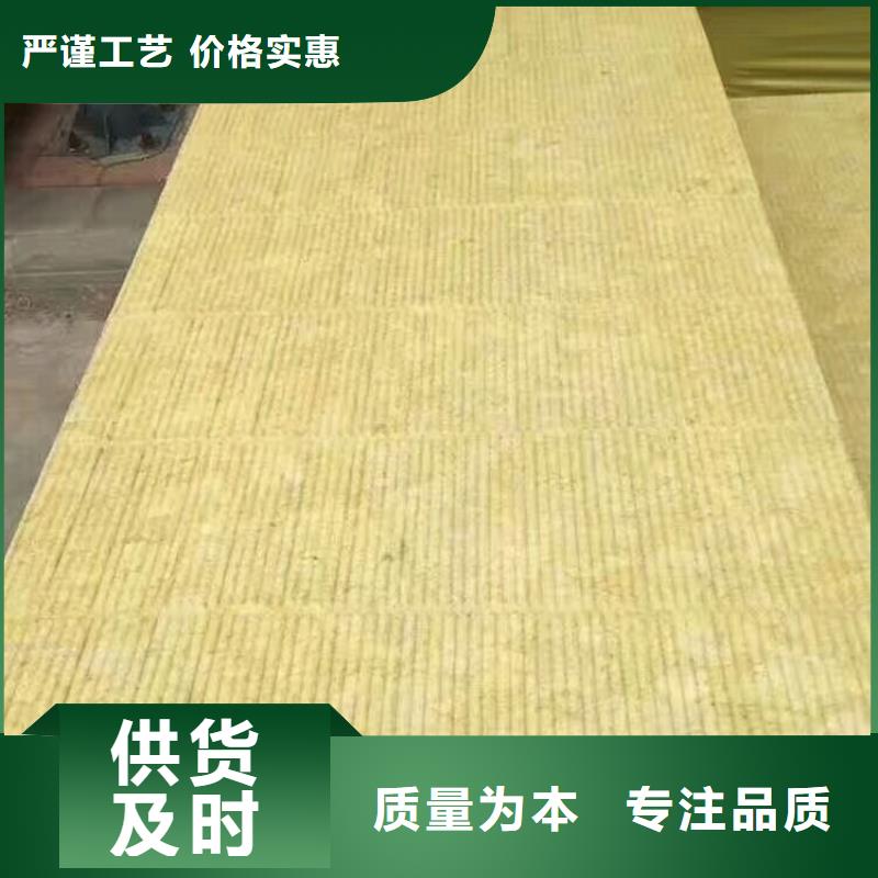 岩棉板_外墙防火隔离带好品质经得住考验