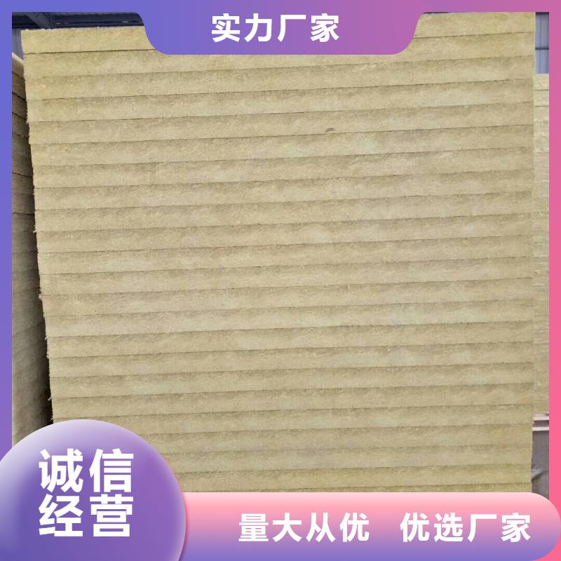 岩棉板_外墙防火隔离带好品质经得住考验