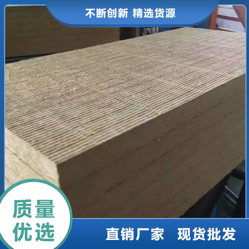 岩棉板_外墙防火隔离带好品质经得住考验