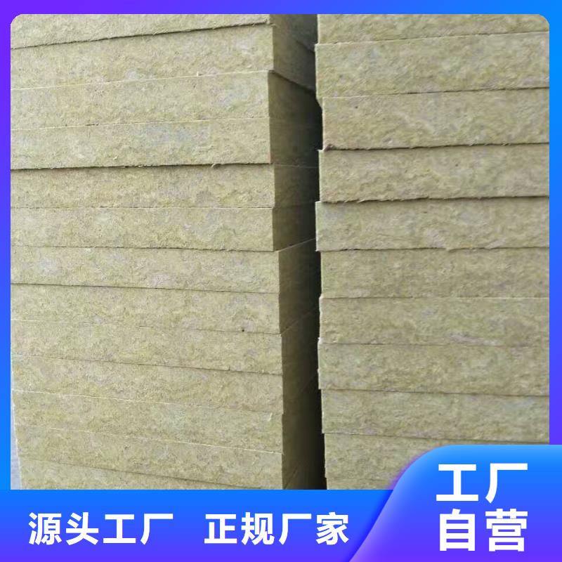 岩棉板,玻璃棉复合板买的放心安兴用的舒心