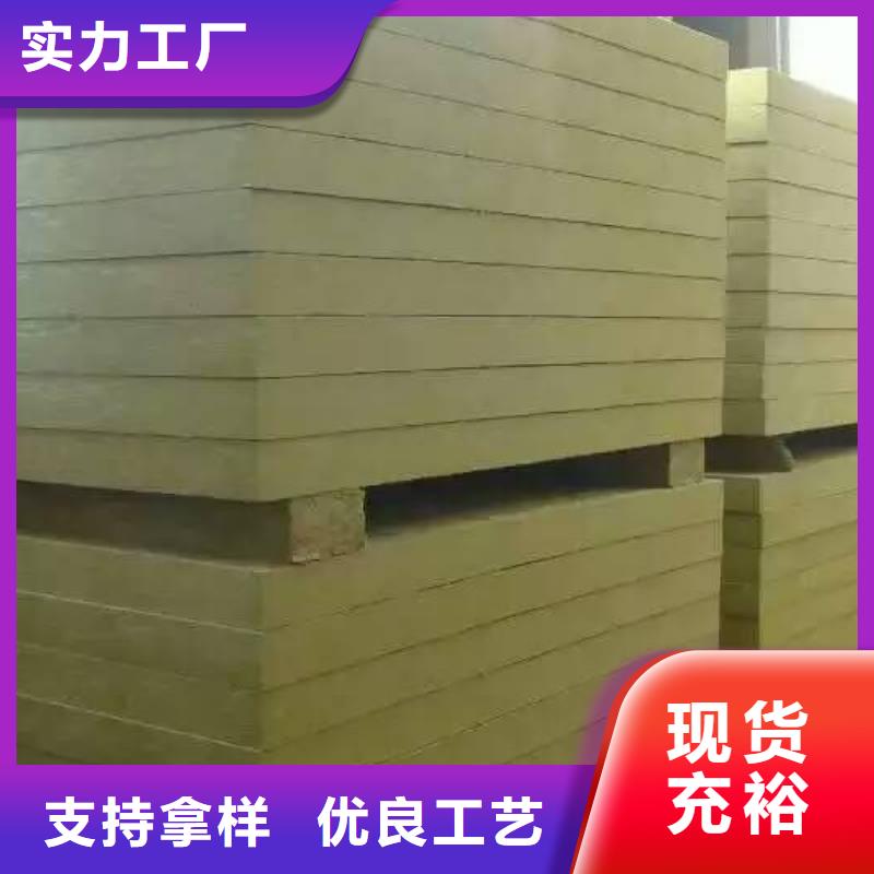 岩棉板,玻璃棉复合板买的放心安兴用的舒心