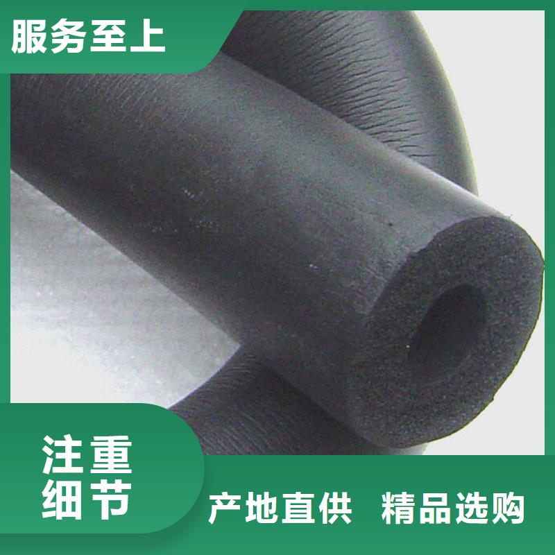 橡塑海绵板外墙防火隔离带免费寄样