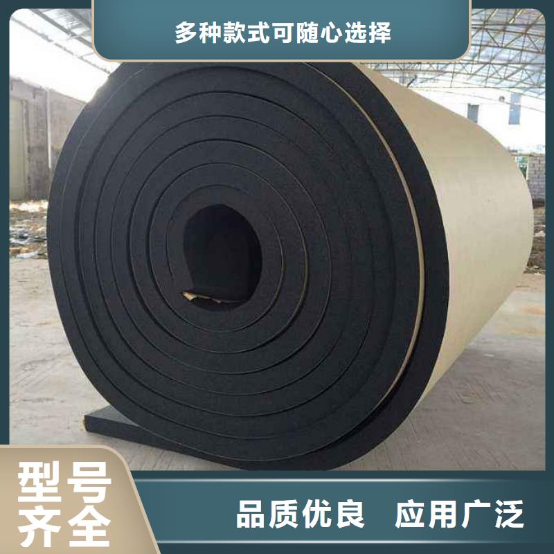 橡塑海绵板外墙防火隔离带免费寄样