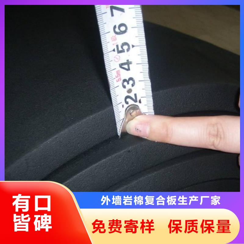 钢丝网岩棉板外墙岩棉复合板橡塑海绵板-【玻璃棉板卷毡】厂家规格全