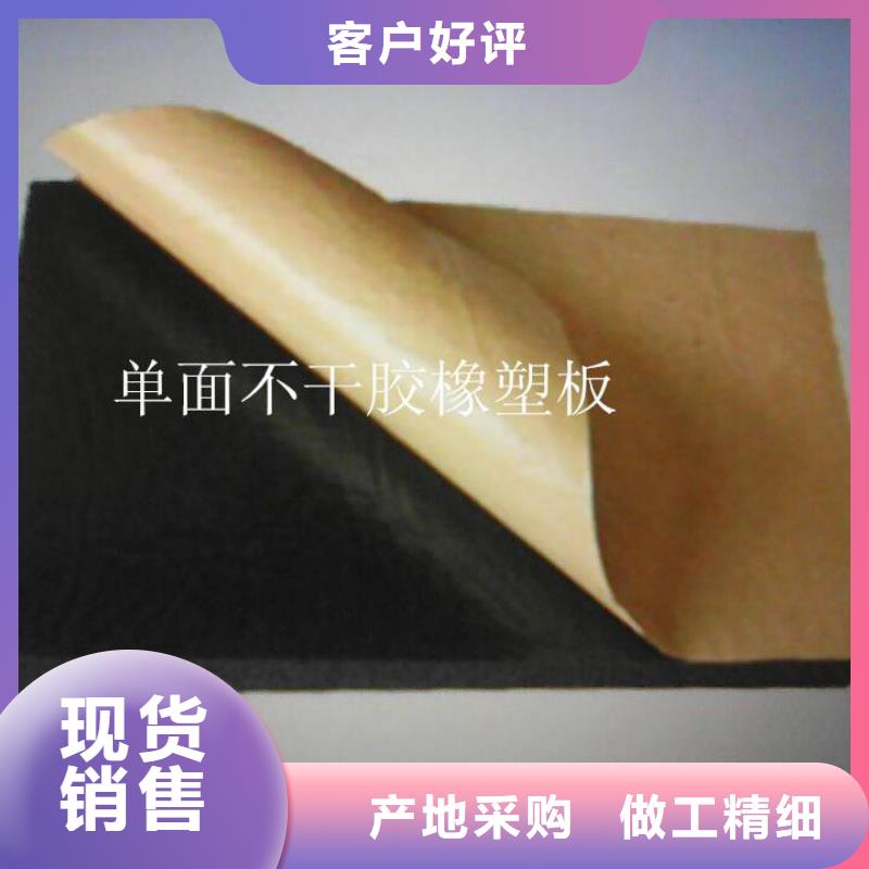 橡塑海绵板外墙防火隔离带免费寄样