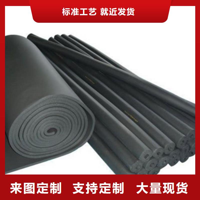 橡塑海绵板 玻璃棉复合板满足客户所需