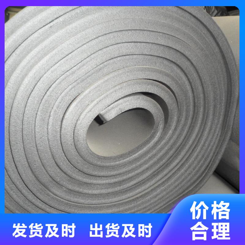 橡塑海绵板 玻璃棉复合板满足客户所需