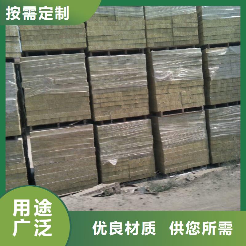 岩棉复合板_外墙岩棉板经验丰富质量放心
