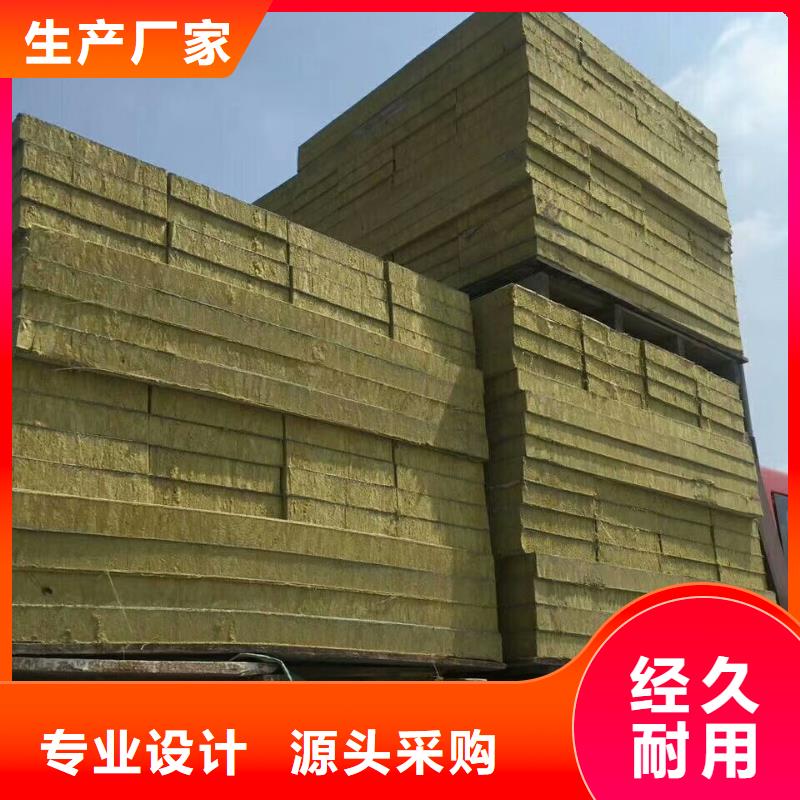 外墙岩棉复合板【岩棉复合板】外墙防火隔离带用心制作-业务覆盖区域|永兴|苏仙|衡阳|娄底|湘潭|益阳|常德|邵阳|长沙-跑码头厂家网