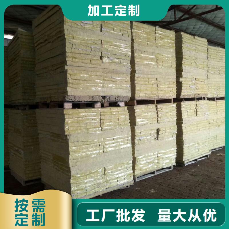 外墙岩棉复合板【岩棉复合板】外墙防火隔离带用心制作-业务覆盖区域|永兴|苏仙|衡阳|娄底|湘潭|益阳|常德|邵阳|长沙-跑码头厂家网