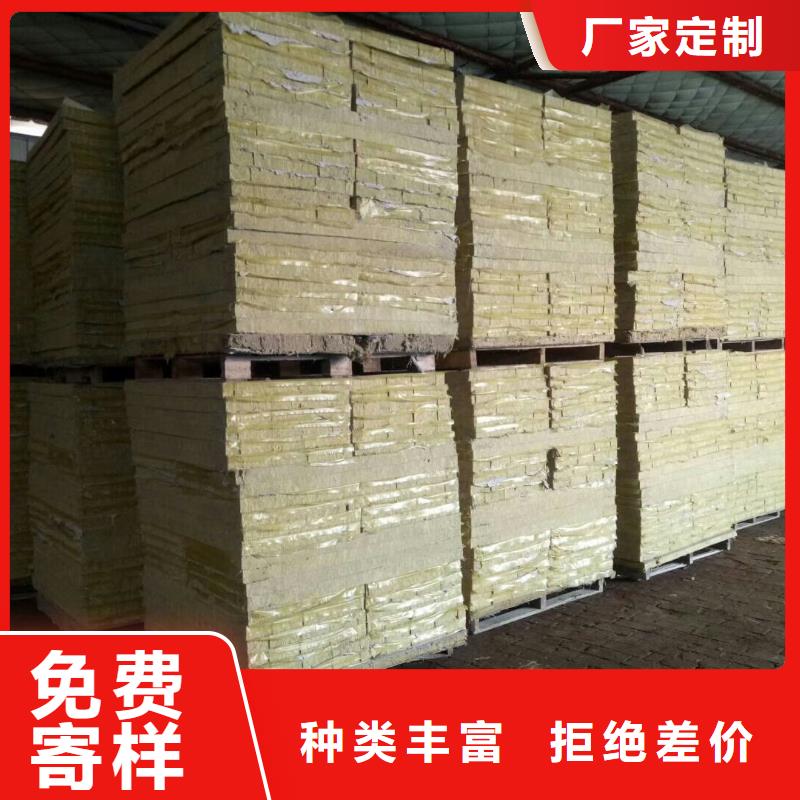 岩棉复合板_外墙岩棉板经验丰富质量放心