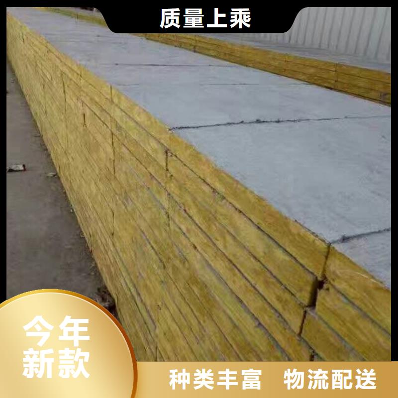 外墙岩棉复合板【岩棉复合板】外墙防火隔离带用心制作-业务覆盖区域|永兴|苏仙|衡阳|娄底|湘潭|益阳|常德|邵阳|长沙-跑码头厂家网