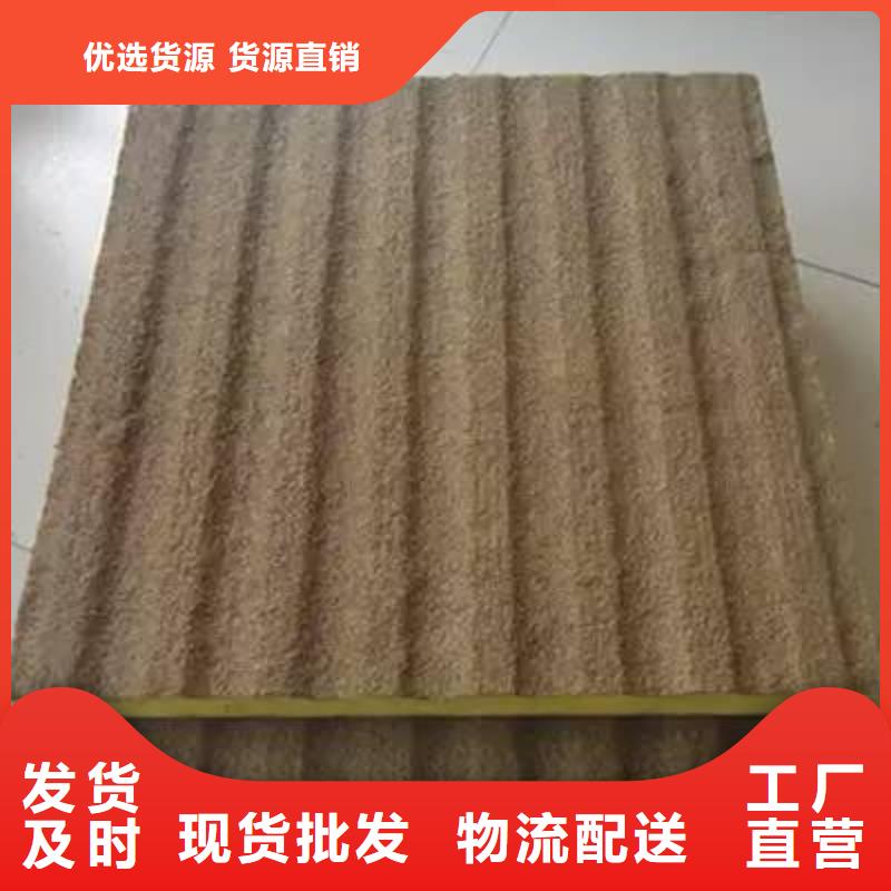 岩棉复合板钢丝网岩棉板产品优良