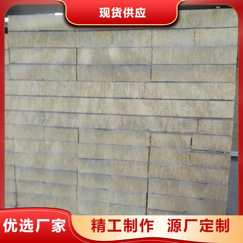 岩棉复合板_外墙岩棉板经验丰富质量放心