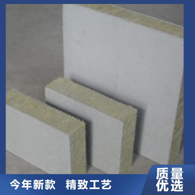 岩棉复合板_外墙岩棉板经验丰富质量放心