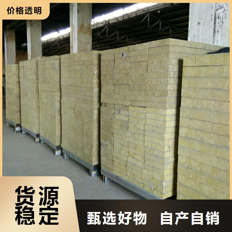 岩棉复合板_外墙岩棉板经验丰富质量放心