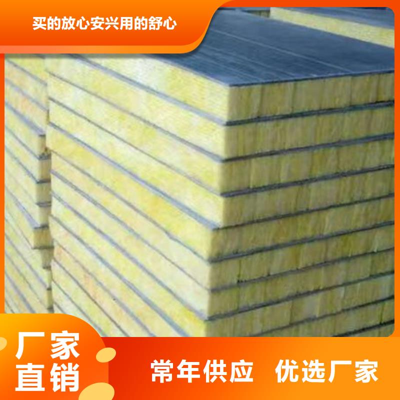 岩棉复合板钢丝网岩棉板产品优良