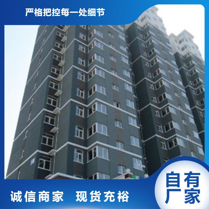 矿物基饰面砂浆批发价格外墙岩棉复合板钢丝网岩棉板
