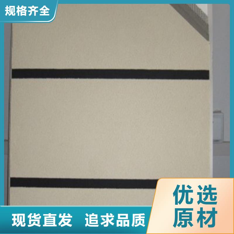 矿物基饰面砂浆批发价格外墙岩棉复合板钢丝网岩棉板
