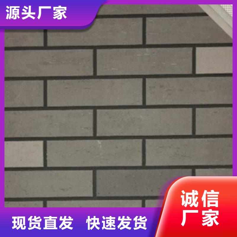 【 矿物基饰面砂浆玻璃棉复合板敢与同行比服务】-服务范围包括定远|天长|阜阳|宣城|淮北|巢湖|淮南|六安等