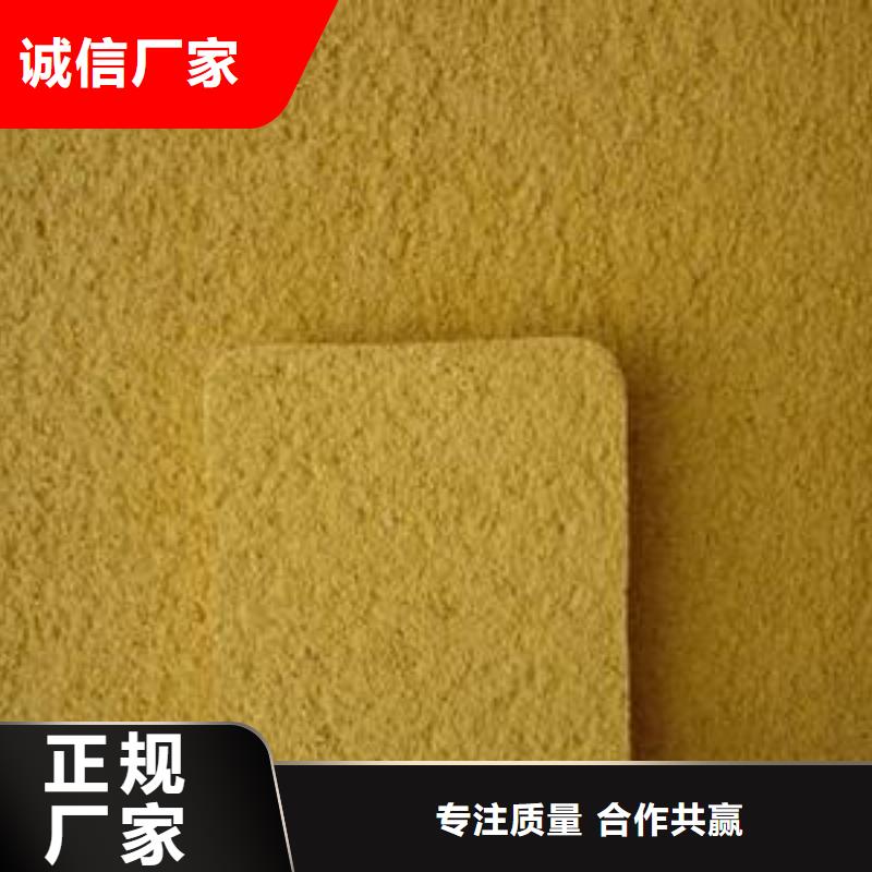 【 矿物基饰面砂浆玻璃棉复合板敢与同行比服务】-服务范围包括定远|天长|阜阳|宣城|淮北|巢湖|淮南|六安等