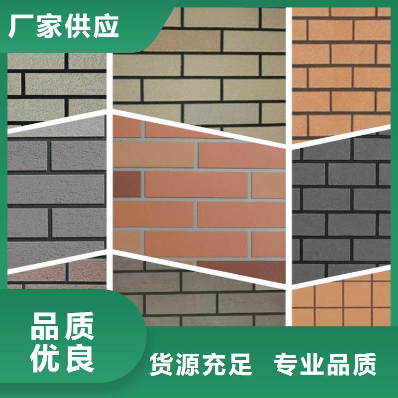 【 矿物基饰面砂浆玻璃棉复合板敢与同行比服务】-服务范围包括定远|天长|阜阳|宣城|淮北|巢湖|淮南|六安等