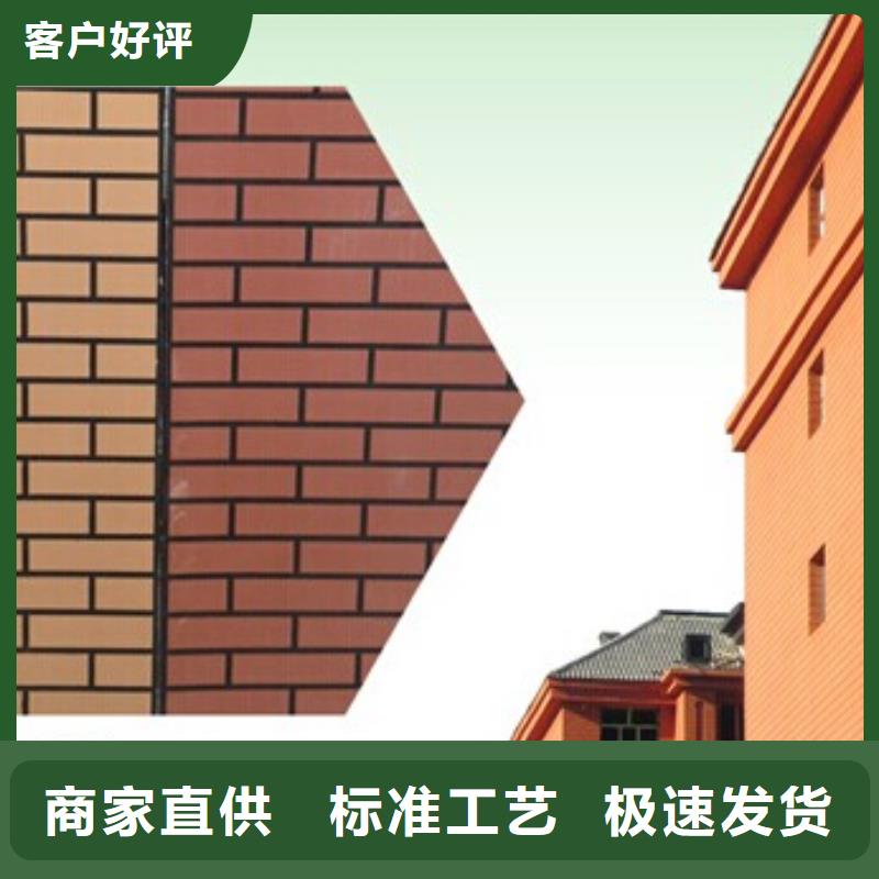 【 矿物基饰面砂浆玻璃棉复合板敢与同行比服务】-服务范围包括定远|天长|阜阳|宣城|淮北|巢湖|淮南|六安等