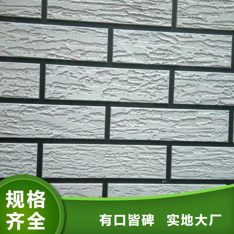 【 矿物基饰面砂浆玻璃棉复合板敢与同行比服务】-服务范围包括定远|天长|阜阳|宣城|淮北|巢湖|淮南|六安等