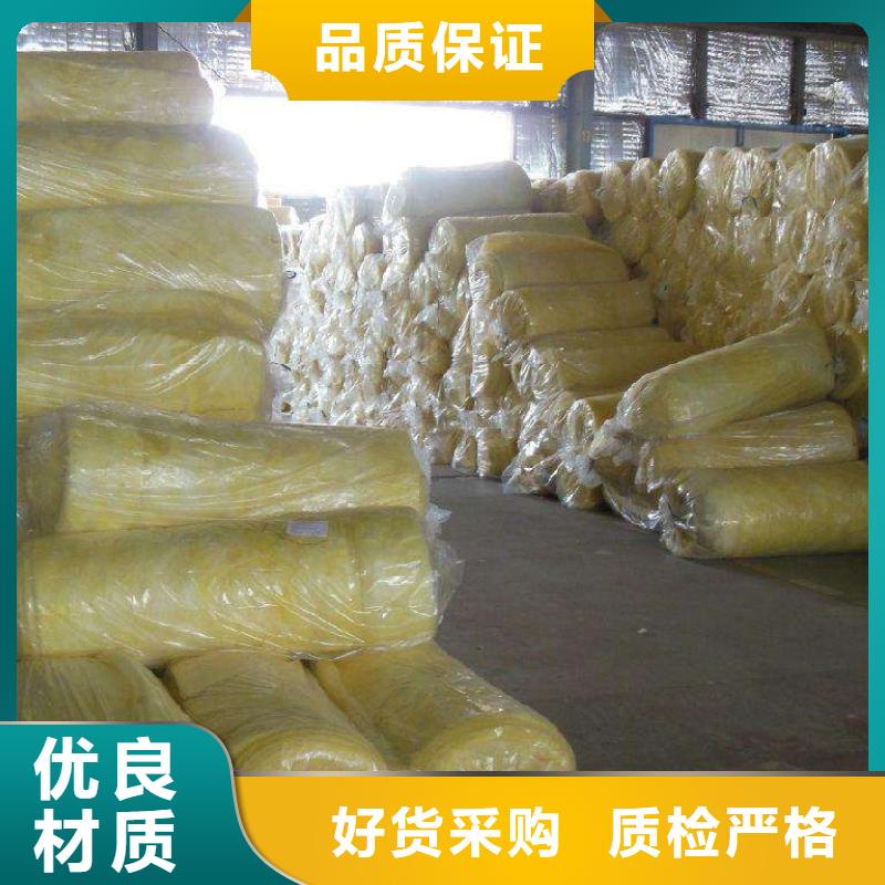 【玻璃棉板、毡】_钢丝网岩棉板质量看得见-服务区域包括德阳|甘孜|凉山|内江等-产品视频
