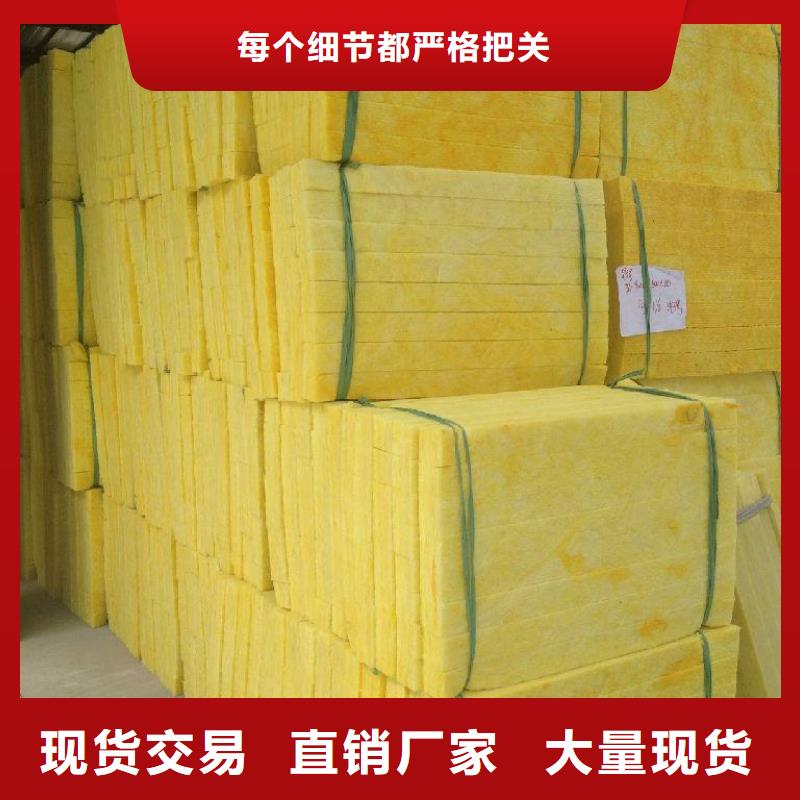 玻璃棉板、毡,钢丝网岩棉板满足多种行业需求