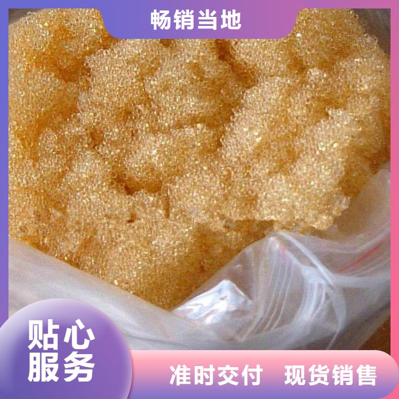 废旧树脂-外墙岩棉板老客户钟爱