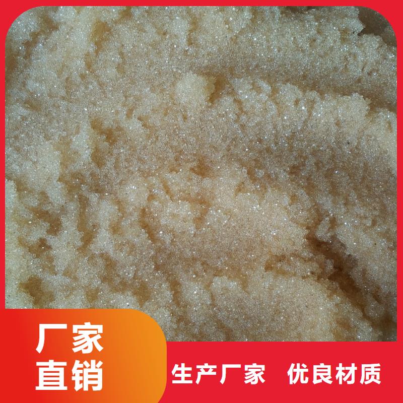 废旧树脂砂浆岩棉复合板产品优良