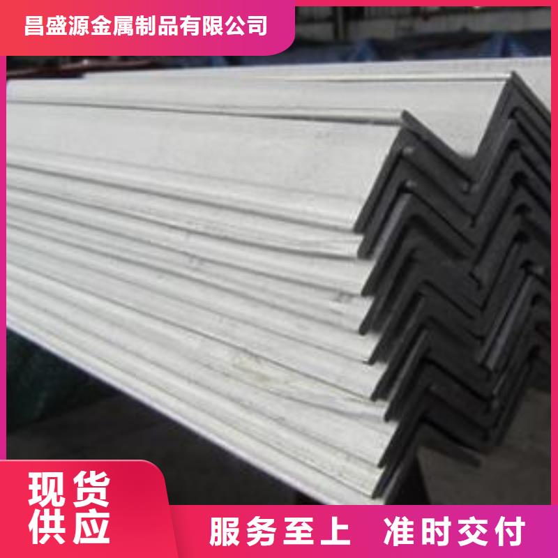 不锈钢角钢,304不锈钢卷板打造行业品质