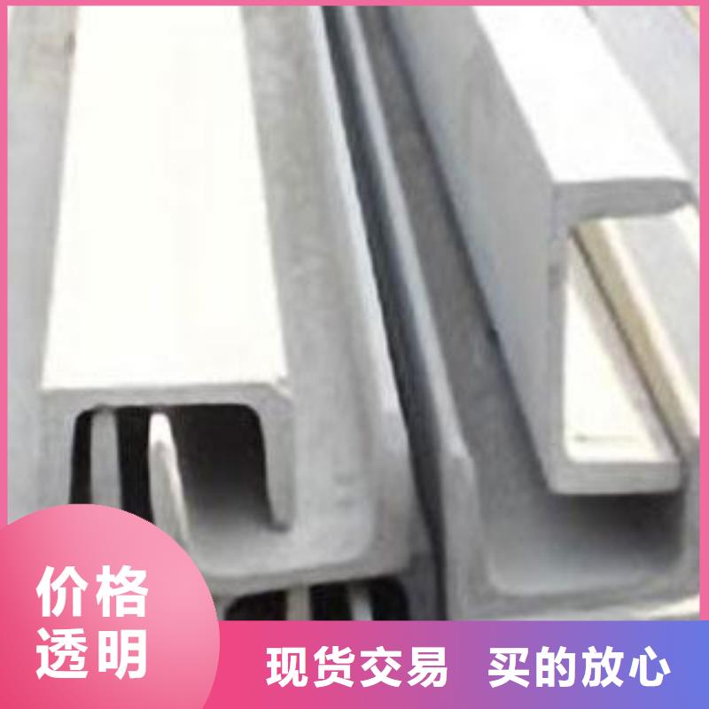 不锈钢槽钢【不锈钢加工】多种场景适用 昌盛源金属制品(沧州市分公司)