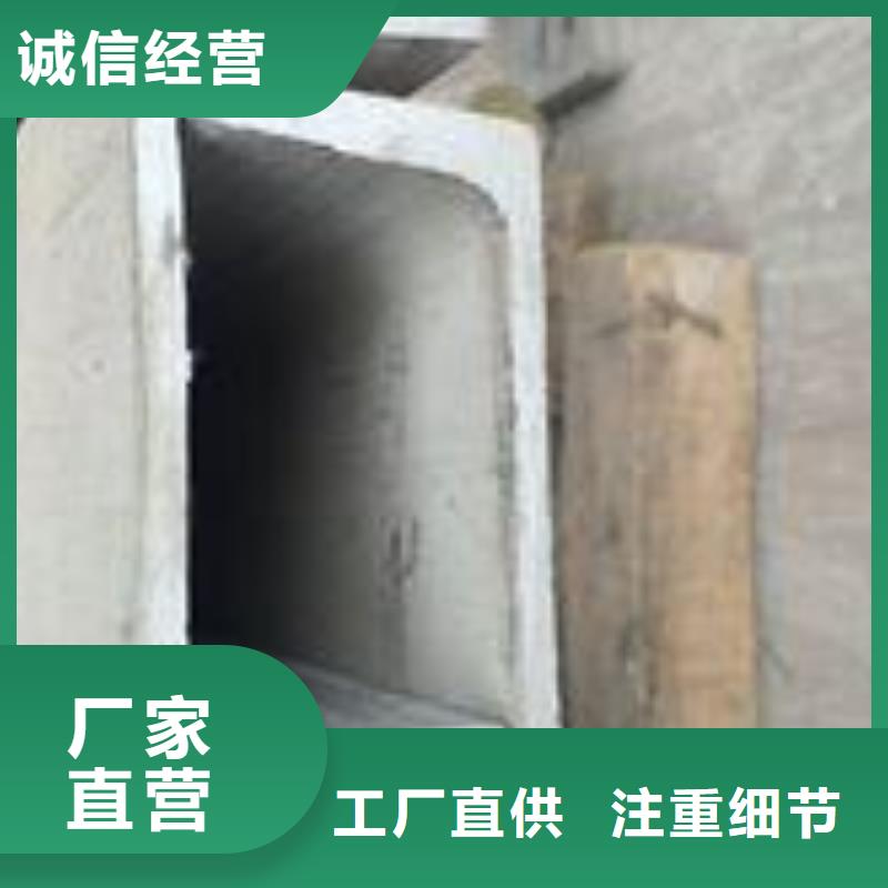 不锈钢槽钢304不锈钢卷板源头厂源头货
