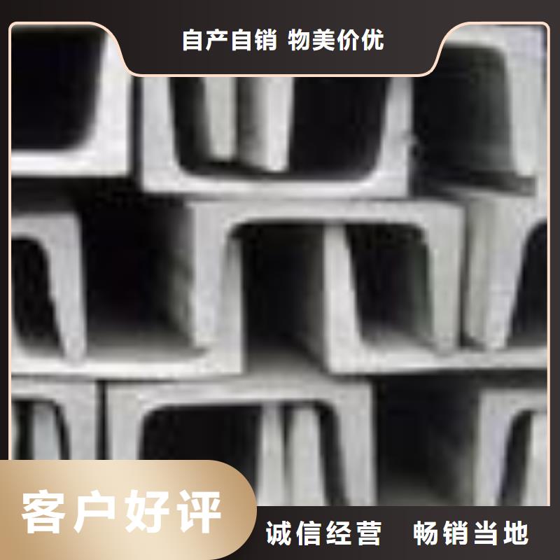 不锈钢槽钢304不锈钢卷板源头厂源头货